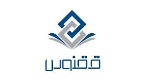 شرکت ققنوس | راهکارهای جامع حملونقل و تجارت بینالمللی
